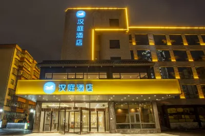 HanTing Hotel (Duyun) Hotels near Mosque