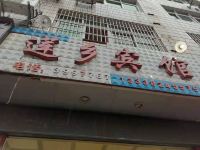 莲乡宾馆 - 酒店外部