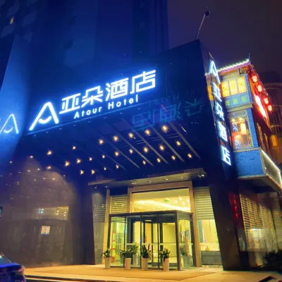 Atour Hotel Отели в г. Нанкин