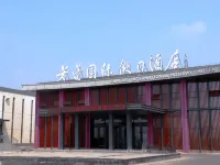 Holiday Inn International Hotels in Pingyin