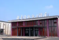 Holiday Inn  International Hotels in Pingyin