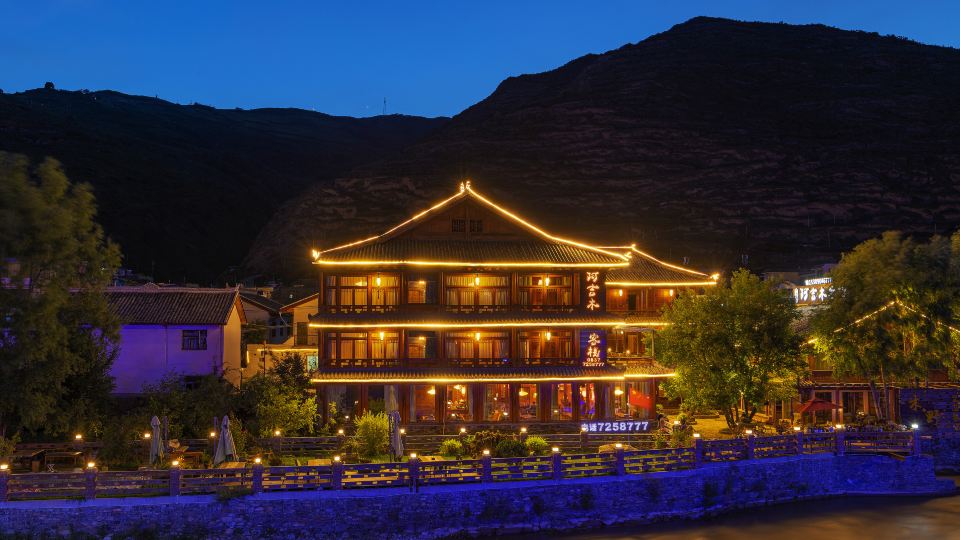 Ajimu Guest House