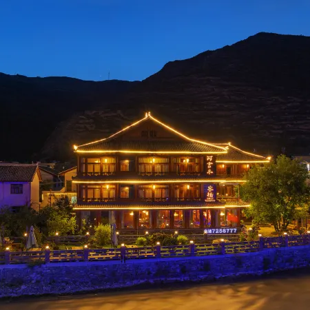 Ajimu Guest House