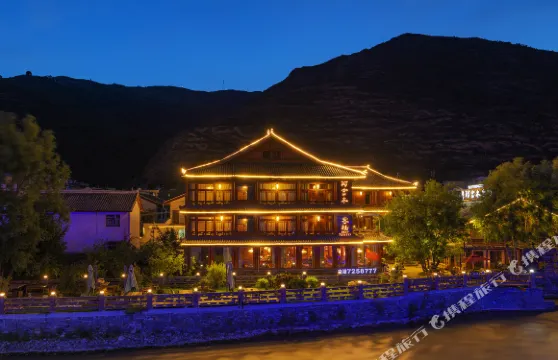 松潘阿吉木客棧