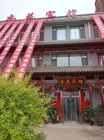 Xinghua Hotel Xiangyang Отели рядом с достопримечательностью «Jiajiazhuang Folk Customs Zoo»