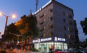 Jinjiang Inns Shanghai Minhang Dongchuan Road Hotel