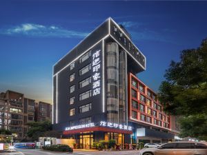 Jijia Impression Hotel (Huangshi Wanda Plaza)