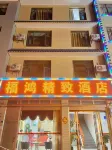 Fuhong Exquisite Hotel 바이사포/백사파 주변 호텔