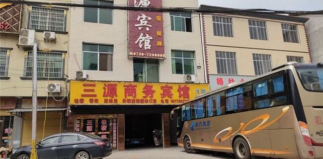 Sanyuan Hotel Hotels in Yueyang County