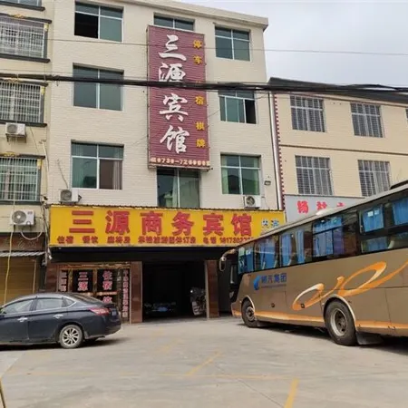 Sanyuan Hotel