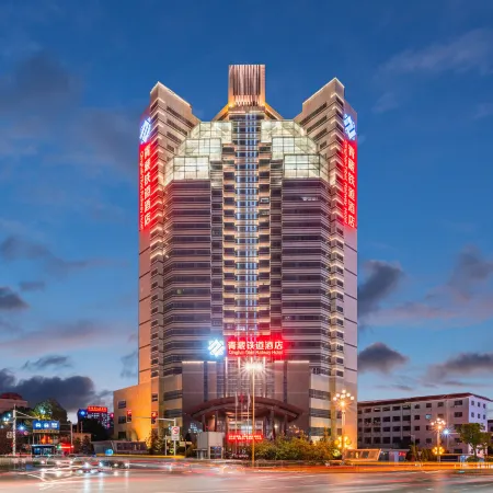 QINGHAI  RAILWAY HOTEL