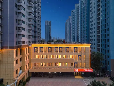 7 Days Premium Hotel (Shijiazhuang Jianhua South Street South Second Ring Road) Hotel in zona Hebei University of Science and Technology Lecture Halls
