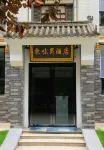 Zhouzhi Dongweisheng Hotel