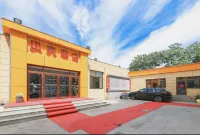 Shell Hotel (Beijing Fangshan Chengguan Subway Station) Отели в г. Пекин