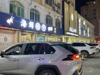 Lavande Hotel (Maoming Dianbai) - Hot Tub