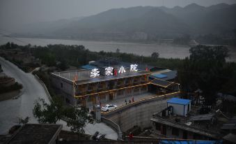 Lijia Courtyard, Lukou Ancient Town, Linxian County