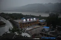 臨縣磧口古鎮李家小院