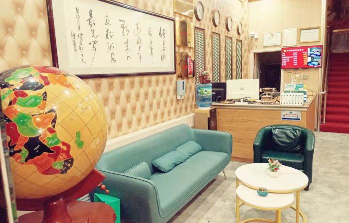 Qianxi Apple Express Fashion Hotel