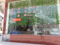 Xingguo Yeyexiang Hotel - 2 estrellas