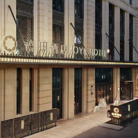 JOYA Hotel Shanghai Xujiahui Отели рядом с достопримечательностью «Станция метро Xujiahui»
