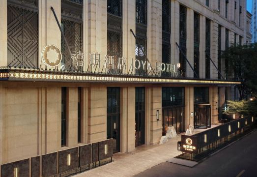 조야 호텔 상하이 쉬자후이 로비