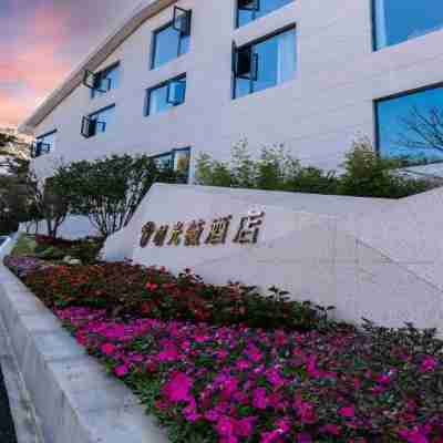 LuShan THE HOTEL V Hotel Exterior