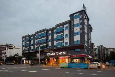 Sohang Hotel X Hotel（Dongguan railway station Chashan store）