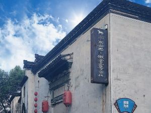 Huangshan Huitang No. 1 Inn