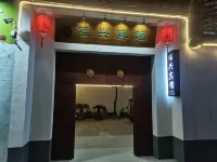 Shangqiu Jiaxing Hotel