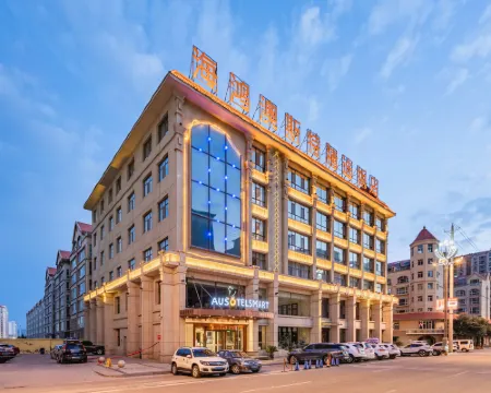 Ausotel Smart Hotel فنادق في مين خه