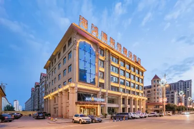 Ausotel Smart Hotel Hotels in Minhe
