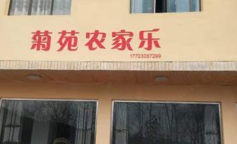 Chongqing Juyuan Farm Stay