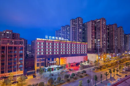 Yunbo Qiyue Hotel Отели в г. Пинцзян