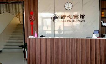 Shuxin Hotel (Hi-Tech Zone Shop)