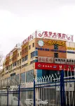 Longhua Hotel (West Ring Road