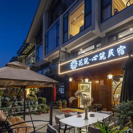 Floral Hotel·Xinzhu Hotel (Xiandu scenic spot shop)