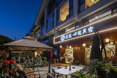 Floral Hotel·Xinzhu Hotel (Xiandu scenic spot shop) - สระว่ายน้ำส่วนตัว