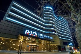 Park Inn by Radisson Beijing Tongzhou Universal Resort