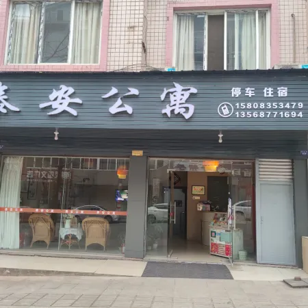 Ya'an Tai'an Apartment