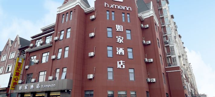 Homeinn · neo (Taixing Huangqiao Ancient Town) Hotels in Taixing