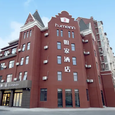 Homeinn · neo (Taixing Huangqiao Ancient Town) Hotels near Xinsijun Huangqiao Zhanyi Memorial Hall (xinguan)