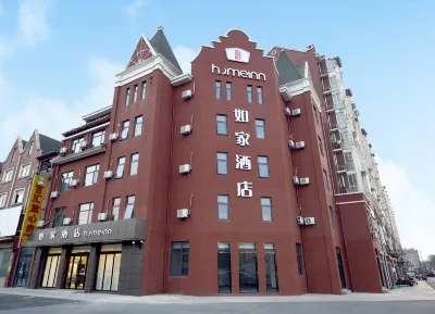 Homeinn · neo (Taixing Huangqiao Ancient Town) Hotels near Huangqiao Passenger Transport Terminal
