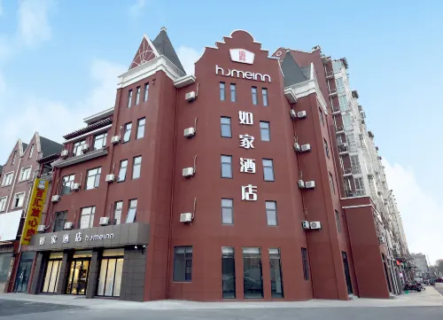 Homeinn · neo (Taixing Huangqiao Ancient Town)