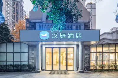 Hanting Hotel (Suzhou International Expo Center) Hotels in Suzhou