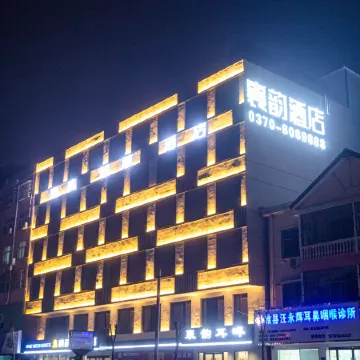 Suixian Xiangyun Smart Hotel (Hudong Road)