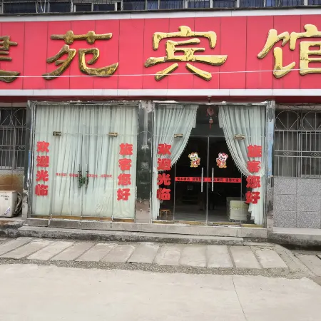 Jianyuan Hotel
