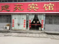 Jianyuan Hotel Hotels in Suiping