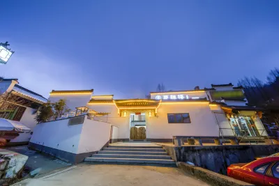 九華山聚祥樓民宿（肉身寶殿化成寺店） Hotels near Shimen＇gao Ancient Village