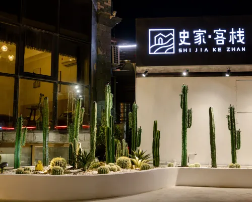 Xiangshan Film City·Shijia Homestay (Run! Park Branch) Außen Photos