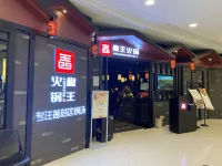 Xi su Hotel (Huaihua South Railway Station Wanda Plaza